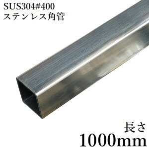 XeXpCv c26mm×51mm 1.5mm cL ppCv p SUS304 #400   ؒf 肷 I DIY ޗؖ(~V[g)s\