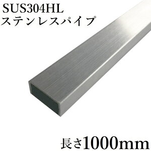 XeXpCv c50mm 90mm 2mm SUS304 HL wAC cȂ XeXppCv p ؒf 肷 I DIY ޗؖ(~V[g)s\