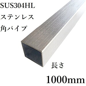 XeXpCv c100mm 100mm 2mm SUS304 HL wAC cȂ XeXppCv p ؒf 肷 I DIY  ޗؖ(~V[g)s\