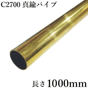 ^JpCv Oa101.6mm 100mm 1.5mm C2700 ۃpCv ^J uX ؒf ؂蔄 CeA DIY LvMA  WRp[c  ޗؖ(~V[g)s\