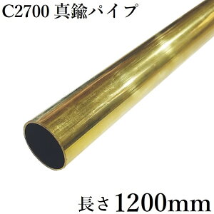 ^JpCv Oa8mm 1.5mm C2700 ۃpCv ^J uX ؒf ؂蔄 CeA DIY LvMA  WRp[c ޗؖ(~V[g)s\