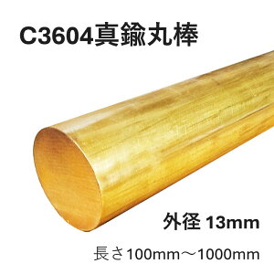 C3604 ^J ^Jۖ_Oa13mm 100mm 300mm 500mm 800mm 1000mm ؍H @핔i H H H ޗؖ(~V[g)s\