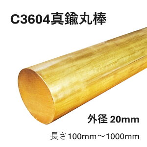 C3604 ^J ^Jۖ_Oa20mm 100mm 300mm 500mm 800mm 1000mm ؍H @핔i H H H ޗؖ(~V[g)s\