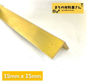 ^JAO R`| c15mm 15mm 2mm 2000mm ⋭ ؒf u[X R[i[  AEghA  DIY   ޗؖ(~V[g)s\