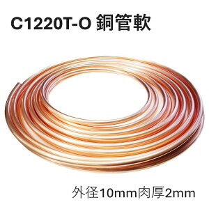 C1220T-O Ǔ Oa10mm 2mm 10M 20M RC ǂȂ܂  Mp wHƗp E KX GAR ①