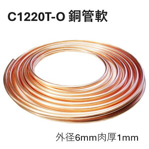 C1220T-O Ǔ Oa6mm 1mm 10M 20M 50M 100M RC ǂȂ܂  Mp wHƗp E KX GAR ①