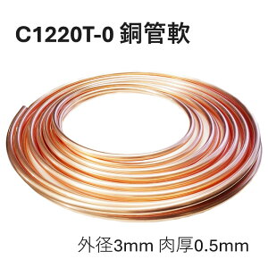 C1220T-O Ǔ Oa3mm 0.5mm 10ME20ME100M RC ǂȂ܂  Mp wHƗp E KX GAR ①