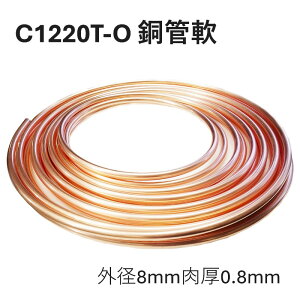 C1220T-O Ǔ Oa8mm 0.8mm 10M 20M RC ǂȂ܂  Mp wHƗp E KX GAR ①