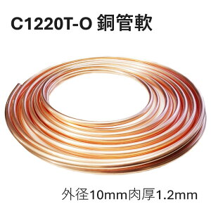 C1220T-O Ǔ Oa10mm 1.2mm 10M 20M RC ǂȂ܂  Mp wHƗp E KX GAR ①