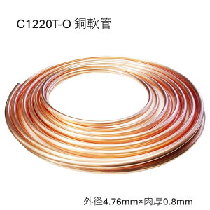 C1220T-O Ǔ Oa4.76mm 0.8mm 10M 20M RC ǂȂ܂  Mp wHƗp E KX GAR ①