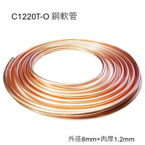 楽天市場】8mm 銅管 20mの通販 灯油用被覆銅管8φ 20m 5巻