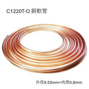 C1220T-O Ǔ Oa9.53mm 0.8mm 10M 20M 50M RC ǂȂ܂  Mp wHƗp E KX GAR ①