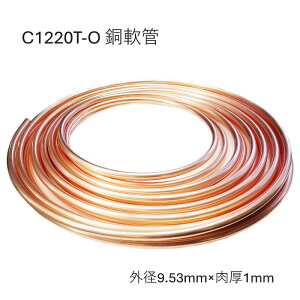C1220T-O Ǔ Oa9.53mm 1mm 10M 20M 50M RC ǂȂ܂  Mp wHƗp E KX GAR ①