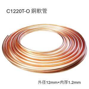 C1220T-O Ǔ Oa12mm 1.2mm 10M 20M RC ǂȂ܂  Mp wHƗp E KX GAR ①
