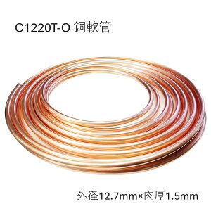 C1220T-O Ǔ Oa12.7mm 1.5mm 10M 20M RC ǂȂ܂  Mp wHƗp E KX GAR ①
