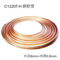 楽天市場】8mm 銅管 20mの通販 銅コイル管6x0.8x20M 2巻セット