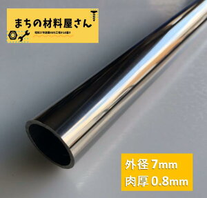 y󂠂AEgbgizy\ʃLYAzXeXpCv cOa7mm 100mm 0.8mm SUS304 #400 XeX ۊ   ؒf ؂蔄 肷 nK[pCv DIY H H