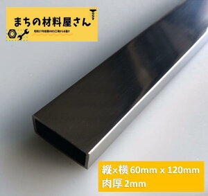 XeXpCv c60mm×120mm 2mm cL ppCv p SUS304 #400   ؒf 肷 I DIY  ޗؖ(~V[g)s\