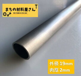 楽天市場】ステンレスパイプ 外径27.2mm 長さ300mm 肉厚1.5mm SUS304 