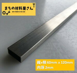 XeXpCv c60mm 120mm 2mm 100mm SUS304 HL wAC cȂ XeXppCv p ؒf 肷 I DIY ޗؖ(~V[g)s\