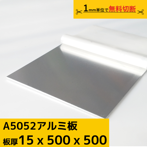 超歓迎超歓迎プラスチック ABSスーパー 切板（アイボリ） 板厚 10mm 400mm×400mm 材料、資材 