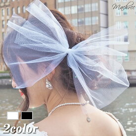 【メール便 送料無料】チュール チュールレース ヘッドドレス リボン クリップ ヘアアクセサリー 大きい ウェディング ブライダル 小物 結婚式 二次会 2次会 披露宴 ヘアアクセ パーティー 撮影 チャーム ウェディングフォト 花嫁