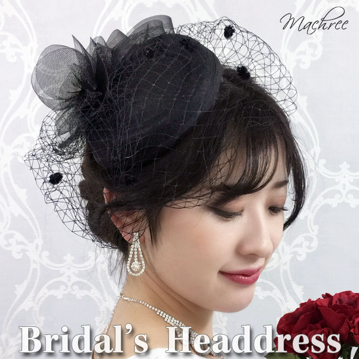 お得な情報満載 新品結婚式ウエディングベールホワイト白ハットカクテル帽子トーク帽子ヘッドドレス