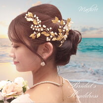 楽天市場】ヘアアクセサリー ゴールド 葉っぱの通販 