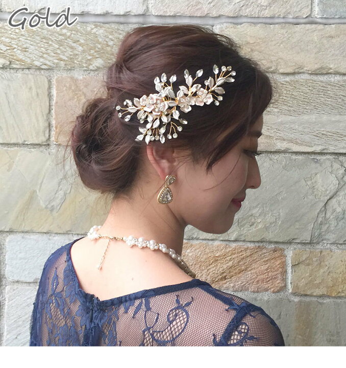 楽天市場 メール便 送料無料 ヘッドドレス クリップ ヘアアクセサリー 小枝 髪飾り ウェディング 結婚式 ブライダル ヘアクリップ ビジュー クリスタル フラワー パーティー お呼ばれ ヘアアクセ ヘッドアクセ 二次会 披露宴 前撮り 和装 着物 浴衣 Machree