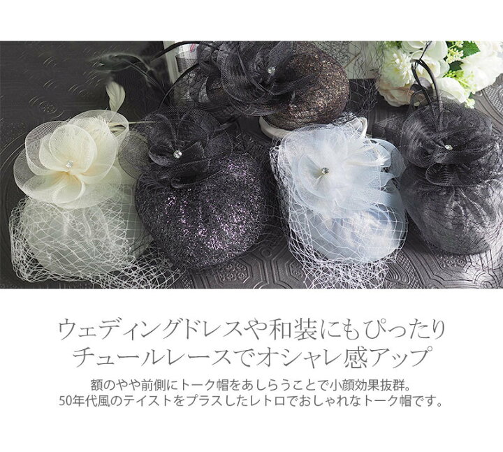 北 悲観的 現金 帽子 に 花 を あしらう Tk Factory Jp 北 悲観的 現金 帽子 に 花 を あしらう Tk Factory Jp