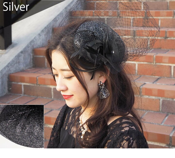 楽天市場】【メール便 送料無料】トーク帽 チュール レース カクテル  