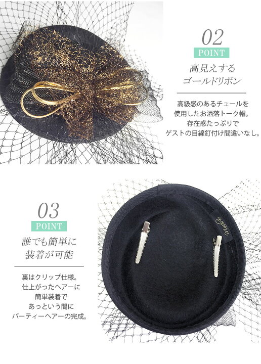 楽天市場】【メール便 送料無料】ヘアー クリップ チュール カクテル