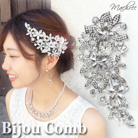 楽天市場 ヘッドドレス ヘアアクセサリー レディースジュエリー アクセサリー ジュエリー アクセサリーの通販