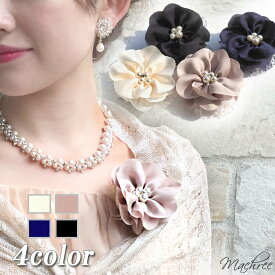 【メール便 送料無料】フォーマル コサージュ フラワー 花 結婚式 パーティー ウェディング ヘッドドレス ブローチ ヘアクリップ ヘアアクセサリー 人気 上品 入園式 卒園式 入学式 卒業式 発表会 子供 キッズ 母の日 プレゼント ギフト アクセサリー お祝い およばれ