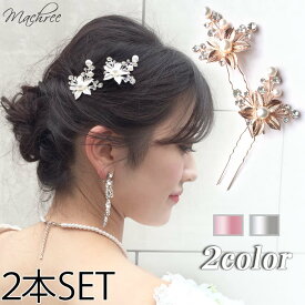 楽天市場 かんざし 貴金属の素材ピンクゴールド ヘアアクセサリー レディースジュエリー アクセサリー ジュエリー アクセサリーの通販