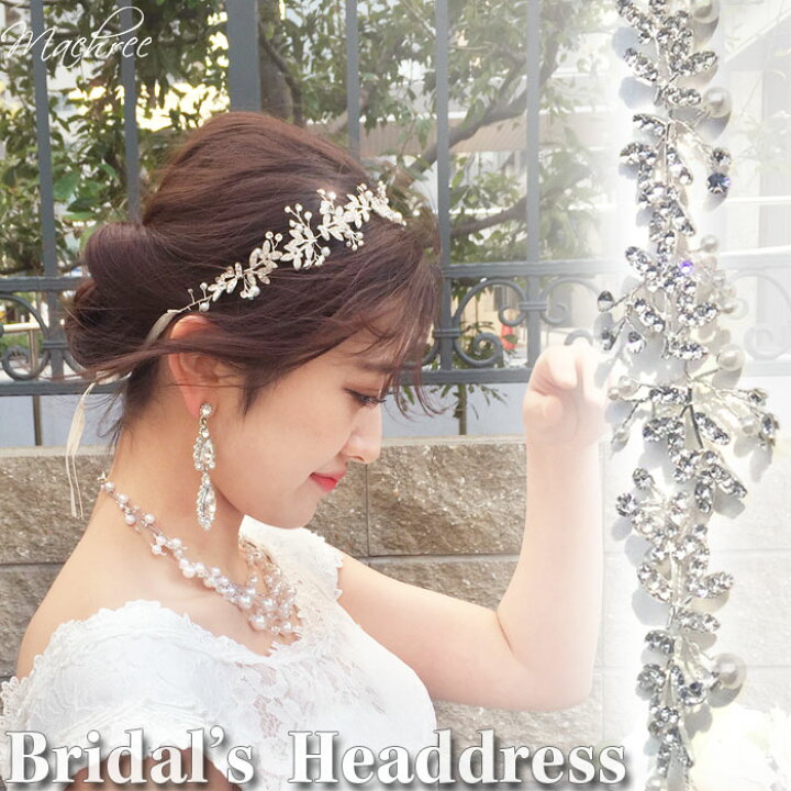 楽天市場 メール便 送料無料 ビジュー パール リボン ヘッドドレス ヘアアクセサリー ヘアー カチューシャ バックカチューシャ ティアラ カチューム クリスタル 2way ヘアアレンジ ヘッドアクセ 髪飾り ウェディング 結婚式 二次会 披露宴 ブライダル Machree