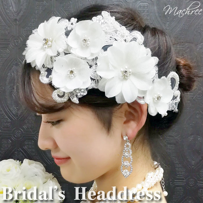 H42ブライダル ヘッドドレス ウェディング ヘアアクセサリー 髪飾り 和装 通販