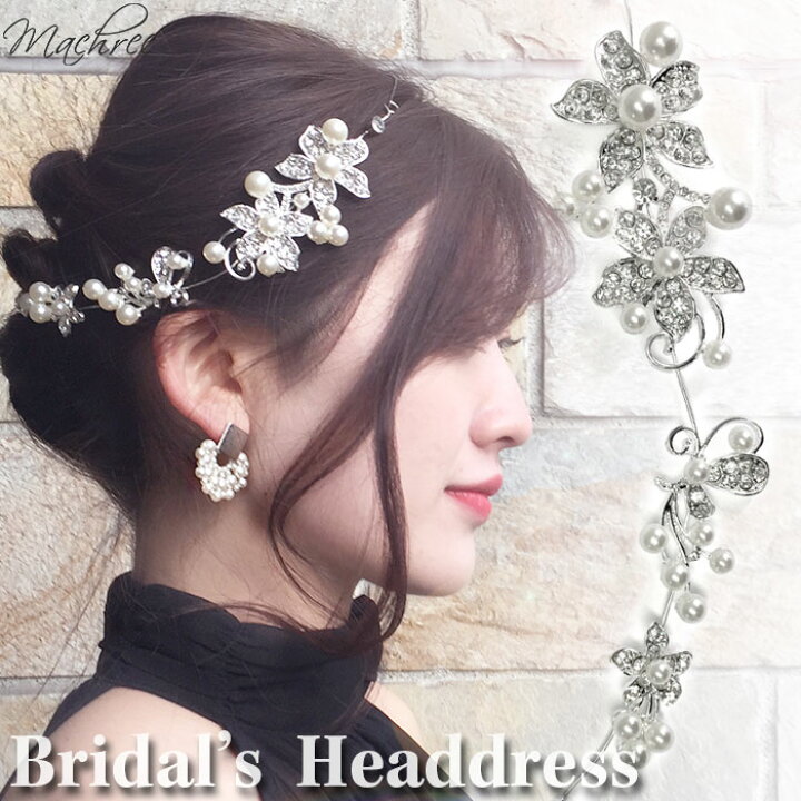 楽天市場 メール便 送料無料 ヘッドドレス バックカチューシャ ヘアアクセサリー 2way ティアラ カチューム カチューシャ ビジュー パール クリスタル フラワー ヘアアレンジ ヘッドアクセ 髪飾り ウェディング 結婚式 二次会 披露宴 ブライダル 小物 Machree