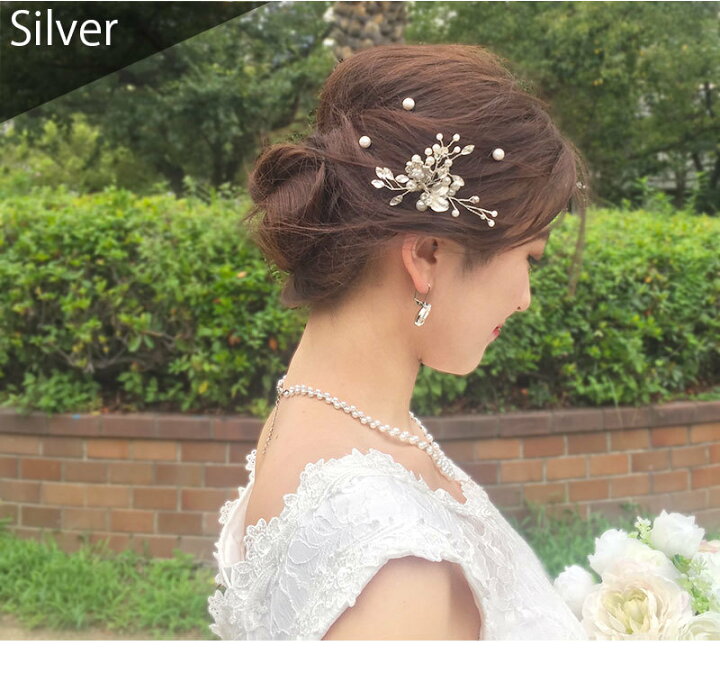 ❤️大人気❤️ヘアアクセサリー ウエディング 結婚式 パール シルバー クリップ