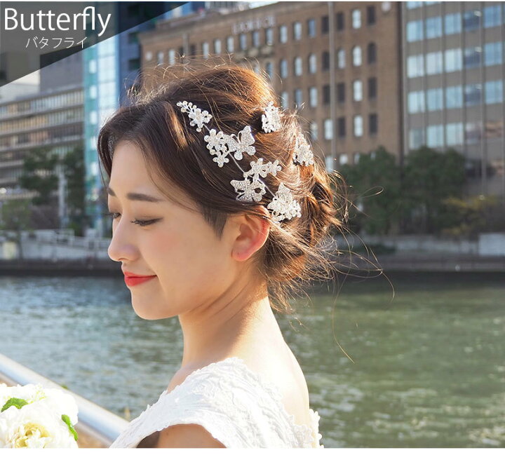 楽天市場 メール便 送料無料 ビジュー ヘッドドレス ヘアアクセサリー 2way バックカチューシャ リーフ バタフライ 蝶々 クリスタル ティアラ ヘアアレンジ ヘッドアクセ 髪飾り ウェディング 結婚式 二次会 披露宴 ブライダル 小物 ギフト 花嫁 Machree
