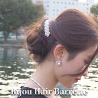 【メール便 送料無料】バレッタ ビジュー パール ミニ 小ぶり ヘッドドレス ヘアアクセサリー フォーマル…