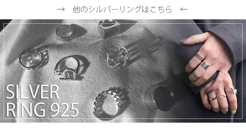 楽天市場】【メール便 送料無料】リング 指輪 アート フリーサイズ
