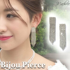 タッセル ピアス 結婚式の人気商品 通販 価格比較 価格 Com