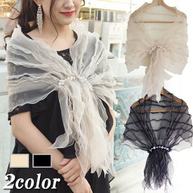 【メール便 送料無料】ストール ショール オーガンジー レース レディース ベージュ ブラック ボレロ 羽織 大判 パール ラメ パーティー およばれ 結婚式 ウェディング ブライダル フォーマル 小物 二次会 冠婚葬祭 礼装 披露宴 発表会 謝恩会 シンプル 上品 華やか