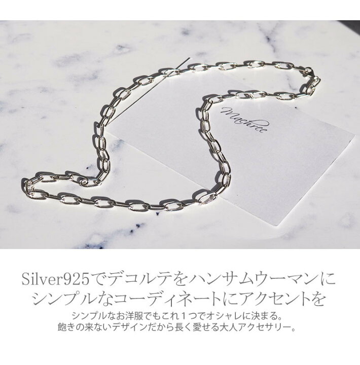 楽天市場】【メール便 送料無料】シルバー925 ネックレス チェーン 