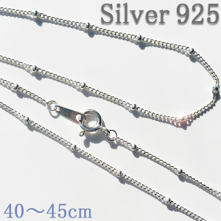 楽天市場】【メール便 送料無料】シルバー925 シルバーネックレス 