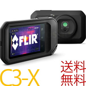 FLIR フリアー C3-X サーモグラフィ .. C3X C2 C3 後継 赤外線サーモグラフィー 赤外線カメラ