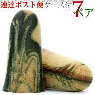 送料無料 耳栓 MOLDEX モルデックス 7ペア ケース付 カモプラグ .. 使い捨て 睡眠 遮音 耳せん 耳セン み…