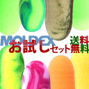 送料無料 耳栓 MOLDEX モルデックス お試し8種 ケース付 .. 使い捨て 睡眠 遮音 耳せん 耳セン みみせん 安眠 快眠 旅行 飛行機 工場 空港 防...