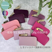 楽天市場】クロコダイル ピンク 財布の通販